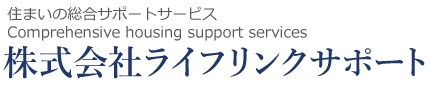 株式会社ライフリンクサポート｜沖縄